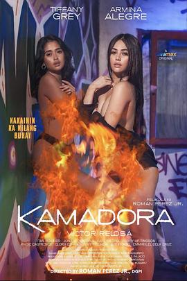 91成人海角社区《双面人格 Kamadora》免费在线观看