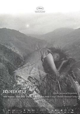91成人导航《记忆 Memoria》免费在线观看
