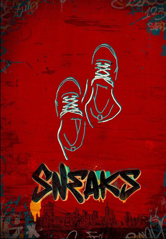 91成人导航《好鞋成双 Sneaks》免费在线观看