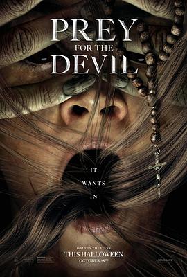 91成人抖阴《恶魔的光火 Prey for the Devil》免费在线观看