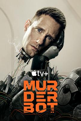 91成人抖阴《杀戮人机 Murderbot》免费在线观看