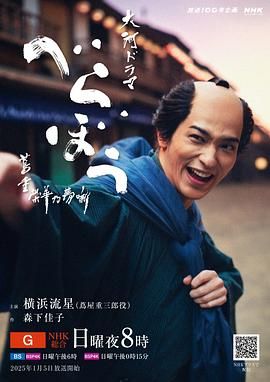 91成人海角社区《岂有此理 茑重繁华如梦故事》免费在线观看
