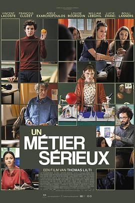 91成人导航《代课教师 Un métier sérieux》免费在线观看