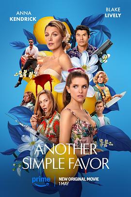 91成人抖阴《再帮个小忙 Another Simple Favor》免费在线观看
