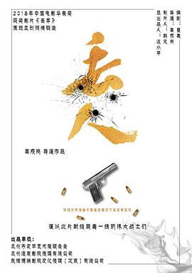 91成人抖阴《丢人》免费在线观看