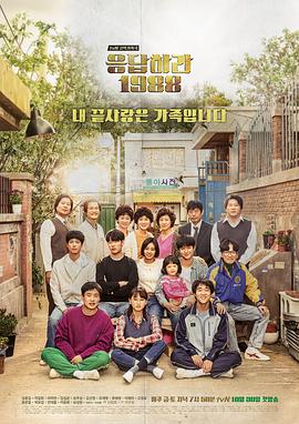 91成人抖阴《请回答1988》免费在线观看