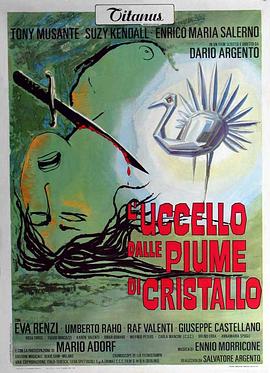91成人导航《摧花手 L'uccello dalle piume di cristallo》免费在线观看