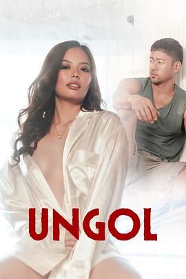 91成人抖阴《咆哮 Ungol》免费在线观看