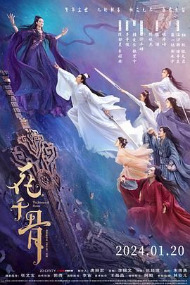 91成人导航《花千骨》免费在线观看