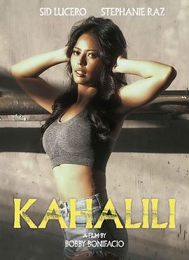 91成人海角社区《代孕 Kahalili》免费在线观看