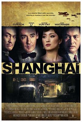 91成人海角社区《谍海风云 Shanghai》免费在线观看
