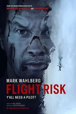 91成人海角社区《插翅难飞 Flight Risk》免费在线观看