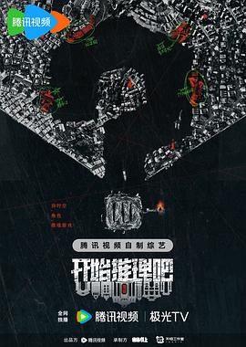 91成人导航《开始推理吧第二季》免费在线观看