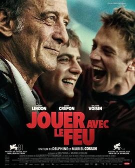 91成人导航《玩火的儿子 Jouer avec le feu》免费在线观看