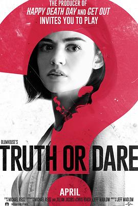 91成人抖阴《真心话大冒险 Truth or Dare》免费在线观看