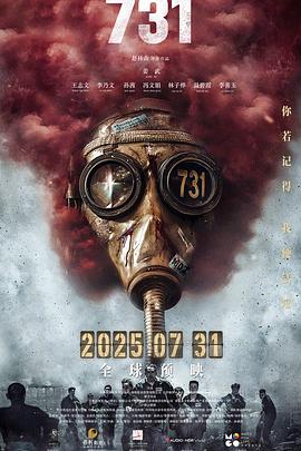 91成人抖阴《731》免费在线观看