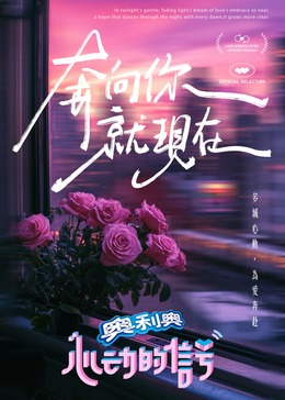 91成人抖阴《心动的信号 第七季》免费在线观看